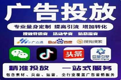 百度竞价包年推广助力品牌知名度提升